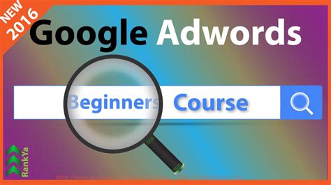 google adwords skillshop tutorial.